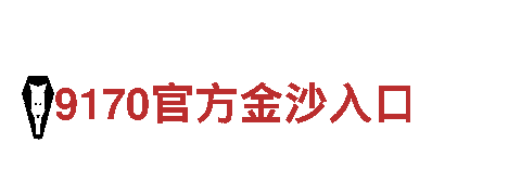探寻有没有类似亚博的平台，畅游观光胜地！